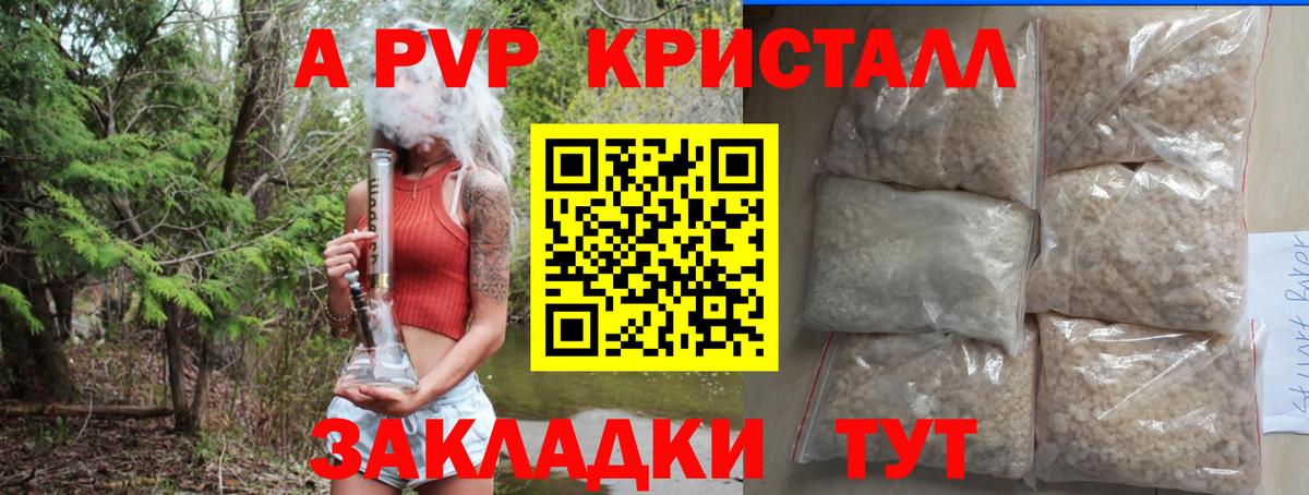 А ПВП СК Кимовск