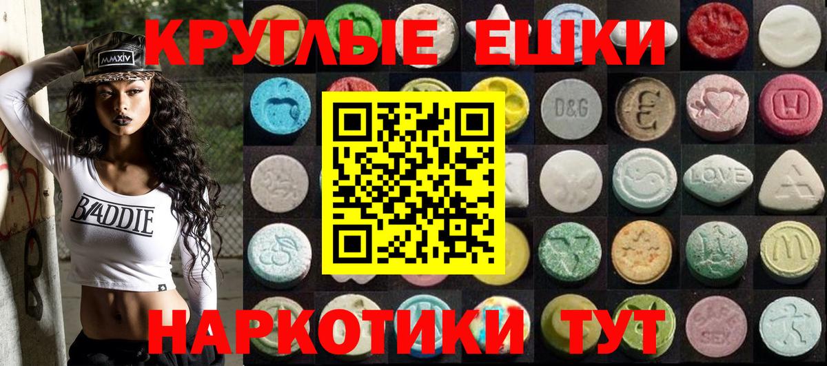 Экстази XTC Кимовск