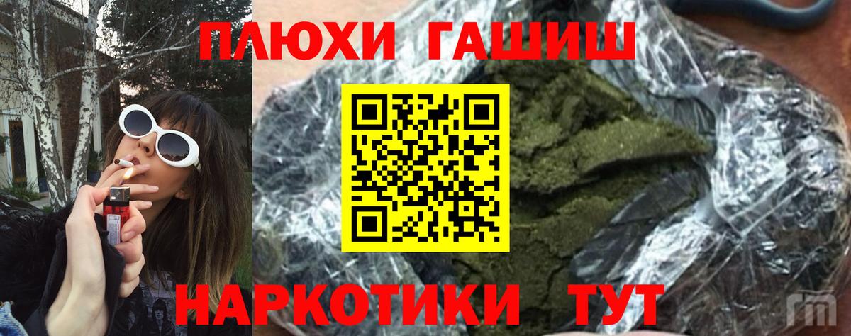 Гашиш Кимовск