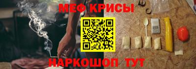 марки nbome Краснокаменск