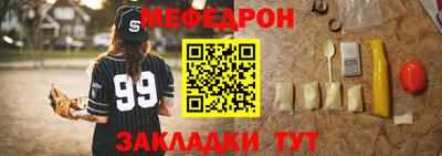 крисы Конаково