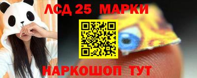 spice Комсомольск-на-Амуре