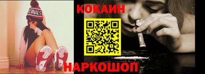 spice Комсомольск-на-Амуре