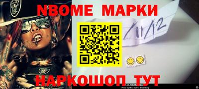 spice Комсомольск-на-Амуре