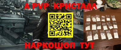 apvp Коммунар