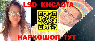 spice Комсомольск-на-Амуре