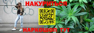 крисы Конаково