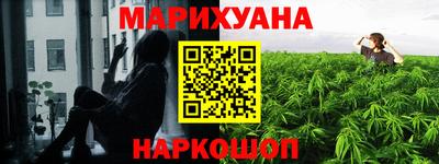 героин Краснознаменск