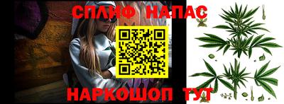 каннабис Краснодар