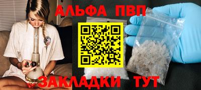 крисы Конаково