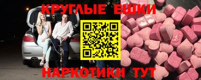 крисы Конаково