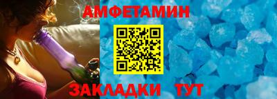 spice Комсомольск-на-Амуре