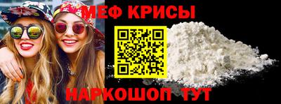 марки nbome Краснокаменск