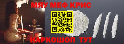 spice Комсомольск-на-Амуре