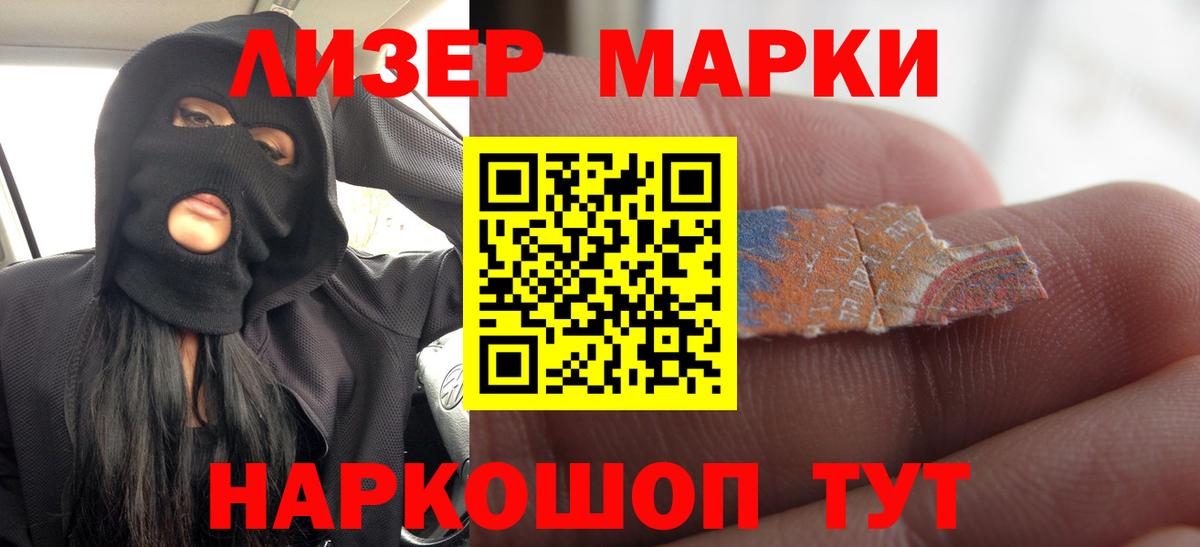 Лсд 25 экстази ecstasy  LSD-25 экстази кислота  Кимовск  Вход с VPN 