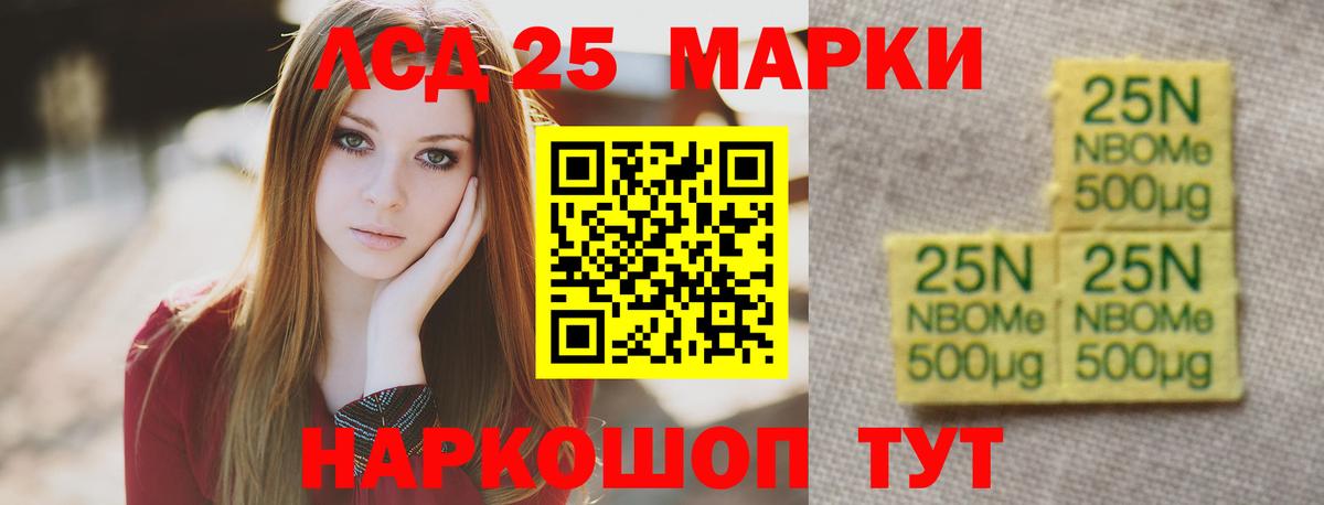 ЛСД экстази ecstasy Кимовск