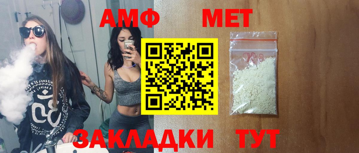 Метамфетамин Methamphetamine Кимовск