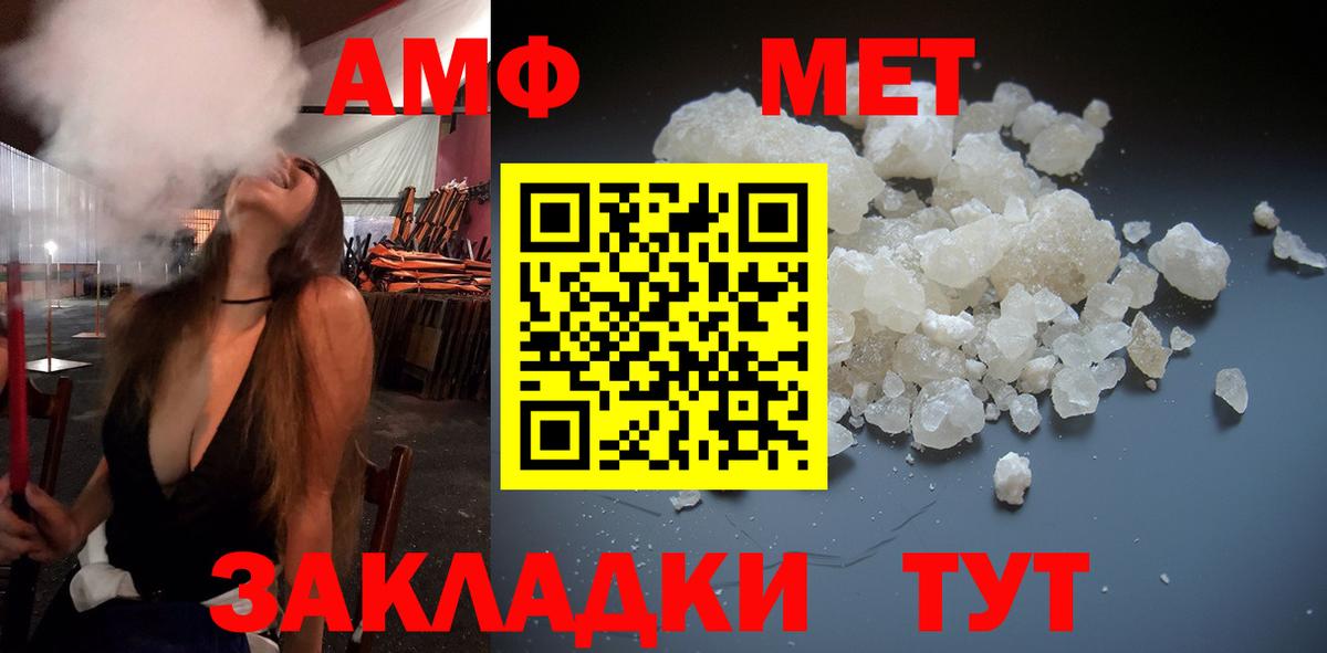 Кимовск  Первитин Декстрометамфетамин 99.9%  Первитин  Вход с VPN  Первитин Декстрометамфетамин 99.9% 