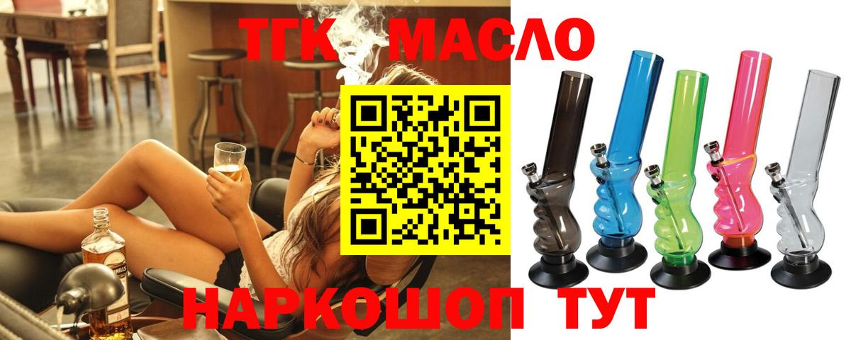 Кимовск  МЕТ  Вход с VPN  Мефедрон кристаллы  Мефедрон  Марихуана  Гашиш 